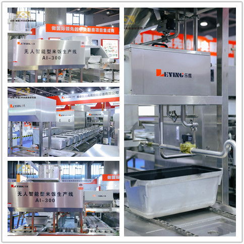 樂(lè)鷹中央廚房驚艷亮相第十屆中央廚房精品集成展，智能數(shù)據(jù)處理引領(lǐng)行業(yè)變革